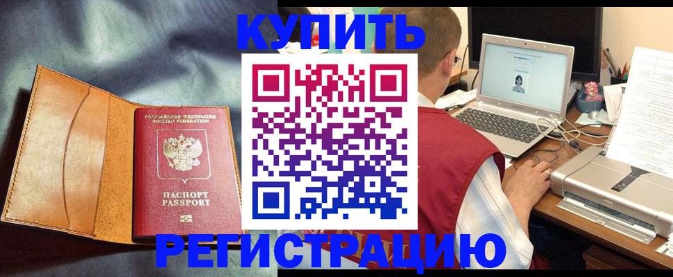 найти адрес прописки в Зеленогорске